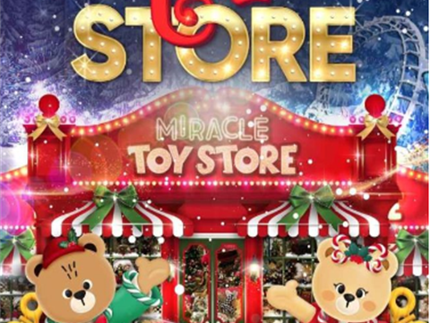 韩国大邱-E-WORLD