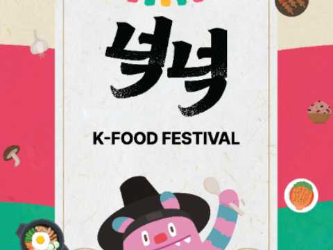 一起吃喝玩乐吧！丰富的K-POP餐车盛宴