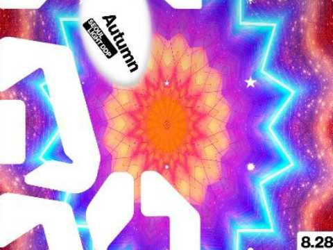 首尔秋天DDP灯光庆典