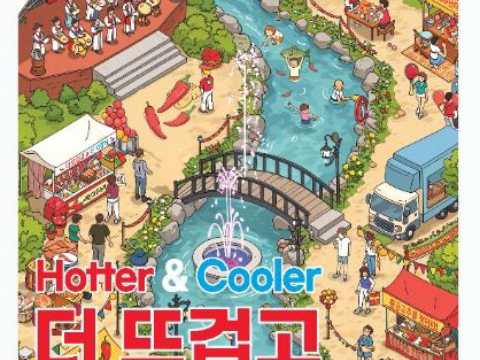 槐山辣椒主题文化观光庆典-槐山辣椒节