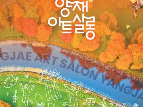 艺术流动的良才川艺术市场——良才艺术沙龙