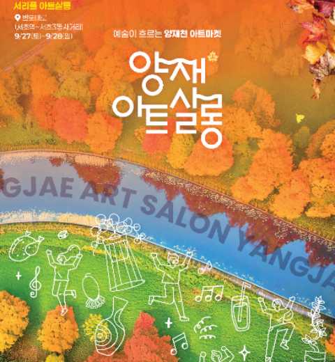 艺术流动的良才川艺术市场——良才艺术沙龙