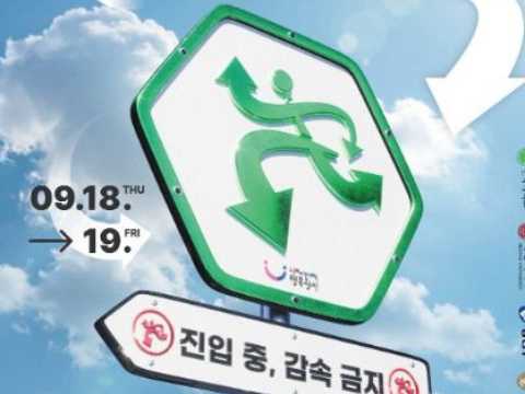 不停歇的旅程，现在走的这条路就是我们的青春大路