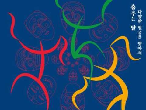 全世界人喜爱的安东国际假面舞庆典