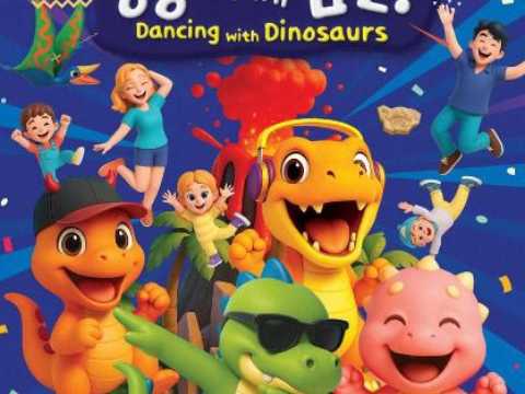 与恐龙共舞-庆尚南道固城恐龙世界博览会