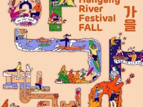 今天在汉江运动-汉江节