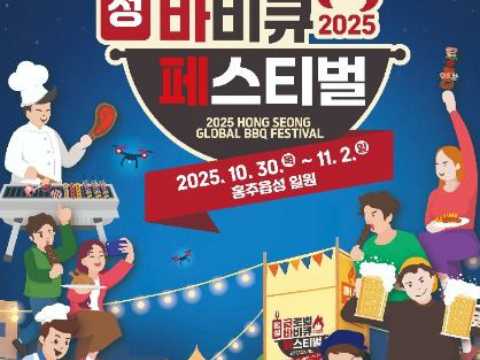 烧烤圣地，在洪城相遇的国内顶级美食庆典-洪城国际烧烤节