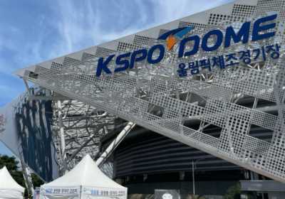 韩国演唱会场馆合集