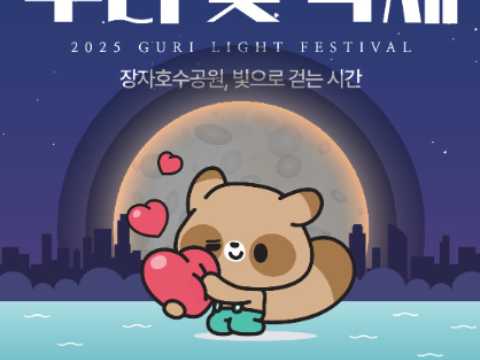 长者湖水公园，阳光漫步的时间-九里灯光庆典