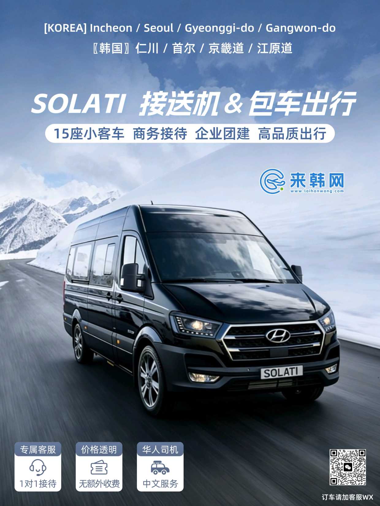 压缩后SOLATI- 1 