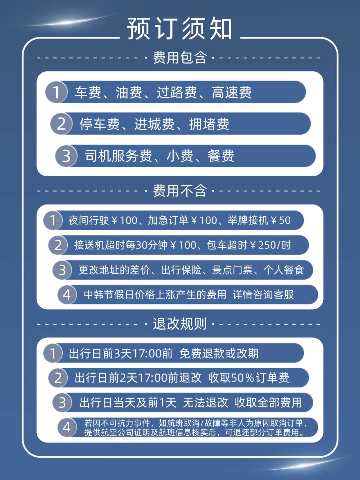 压缩后SOLATI- 4 .jpg