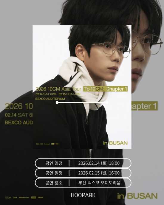 Instagram_80226056900_HOOPARK_1768483858_2