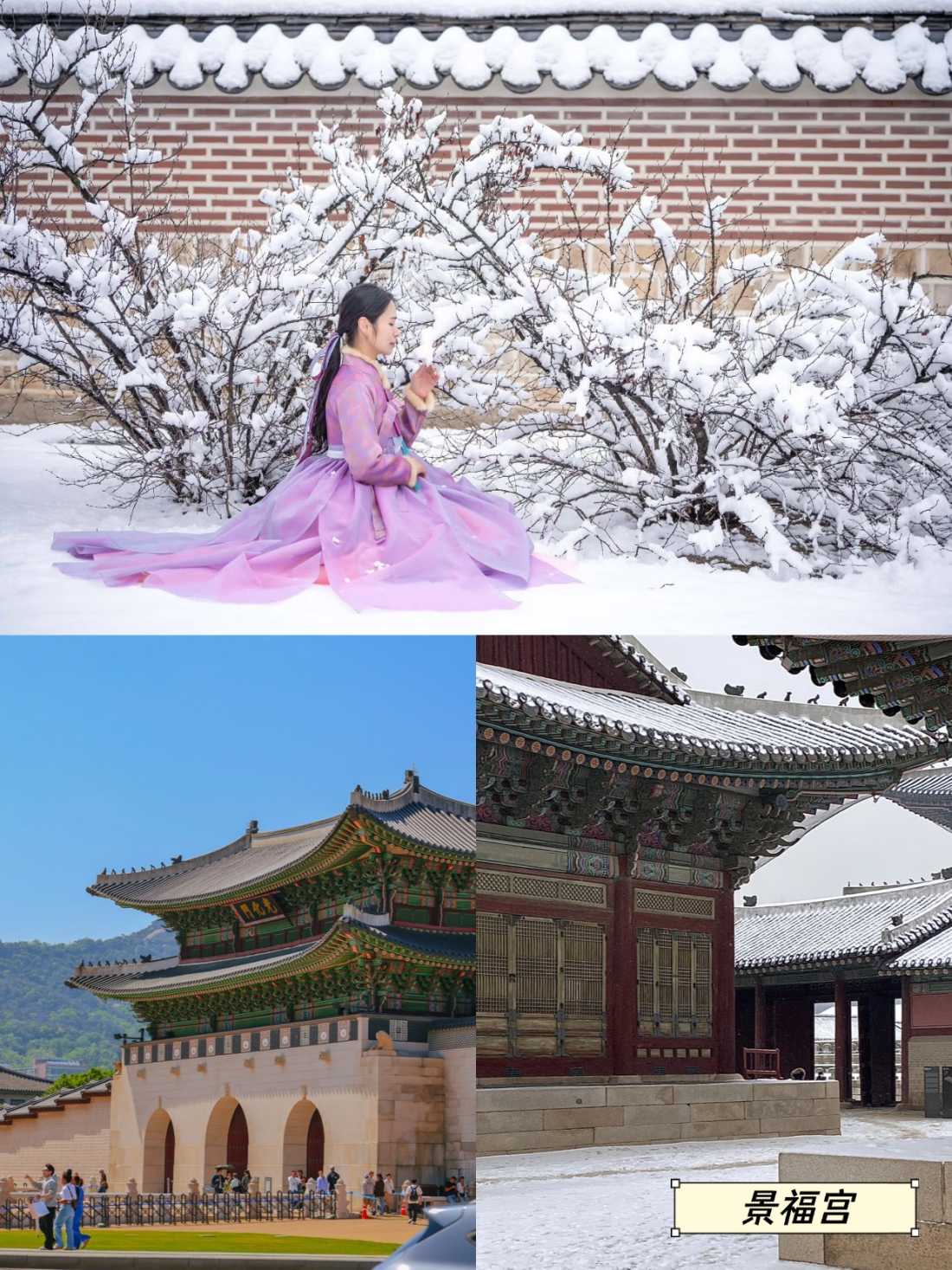 1景福宫