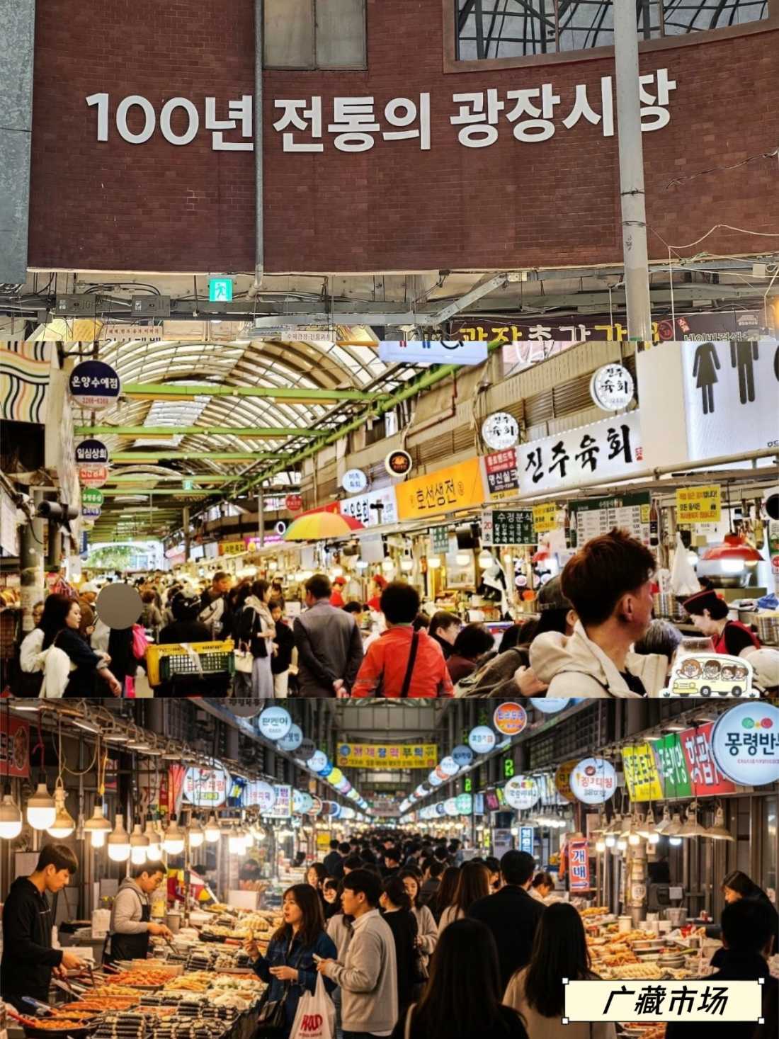 3广藏市场（1）