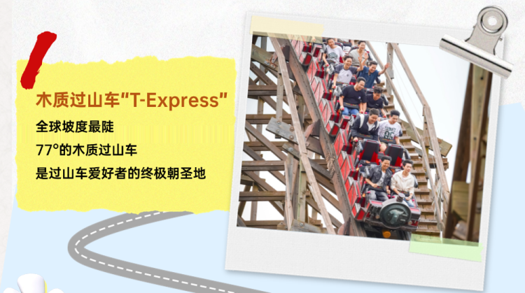 切图_爱宝乐园详情页-2 切图_爱宝乐园详情页-2