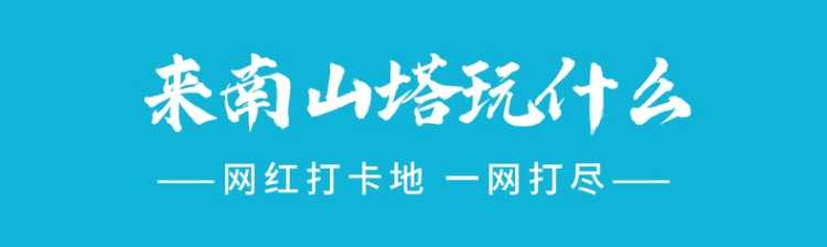 标题1来新疆玩什么