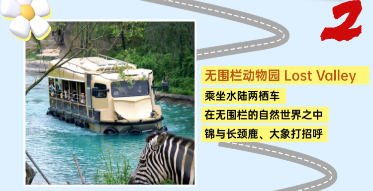 切图_爱宝乐园详情页-3 切图_爱宝乐园详情页-3