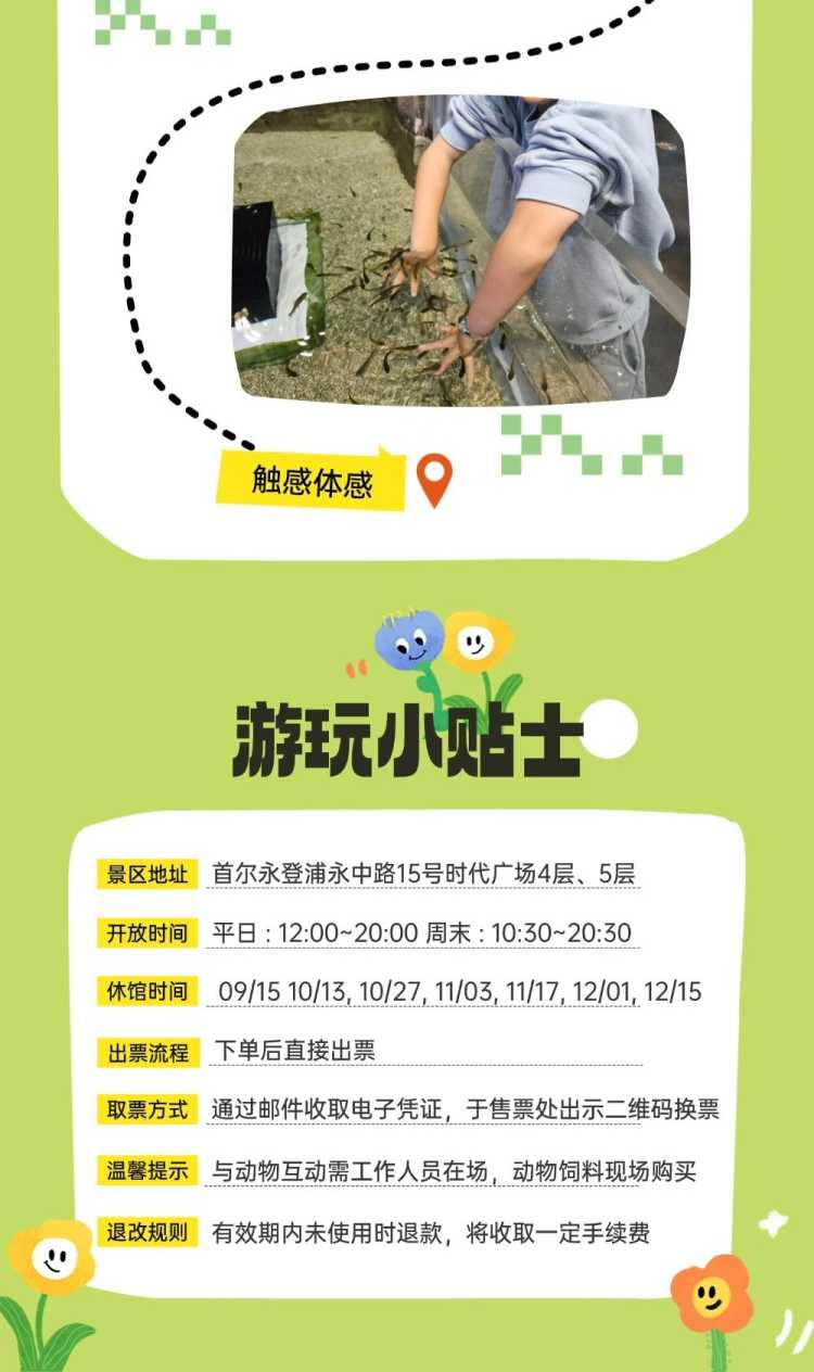 切图_zoolungzoolung-7