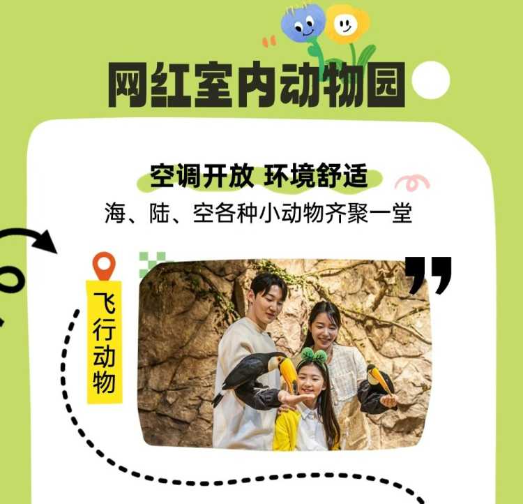 切图_zoolungzoolung-2