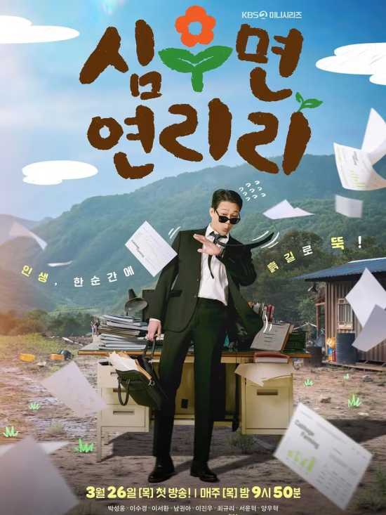 27ec26dc-21fc-46f2-80c1-eed474b7a444