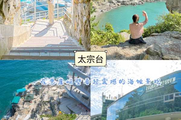 釜山一日游攻略|海景+彩色村落太绝了，路线封神！