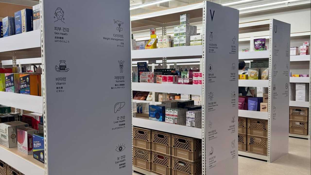 韩国药局博物馆OPTIMA WELLNESS MUSEUM打卡