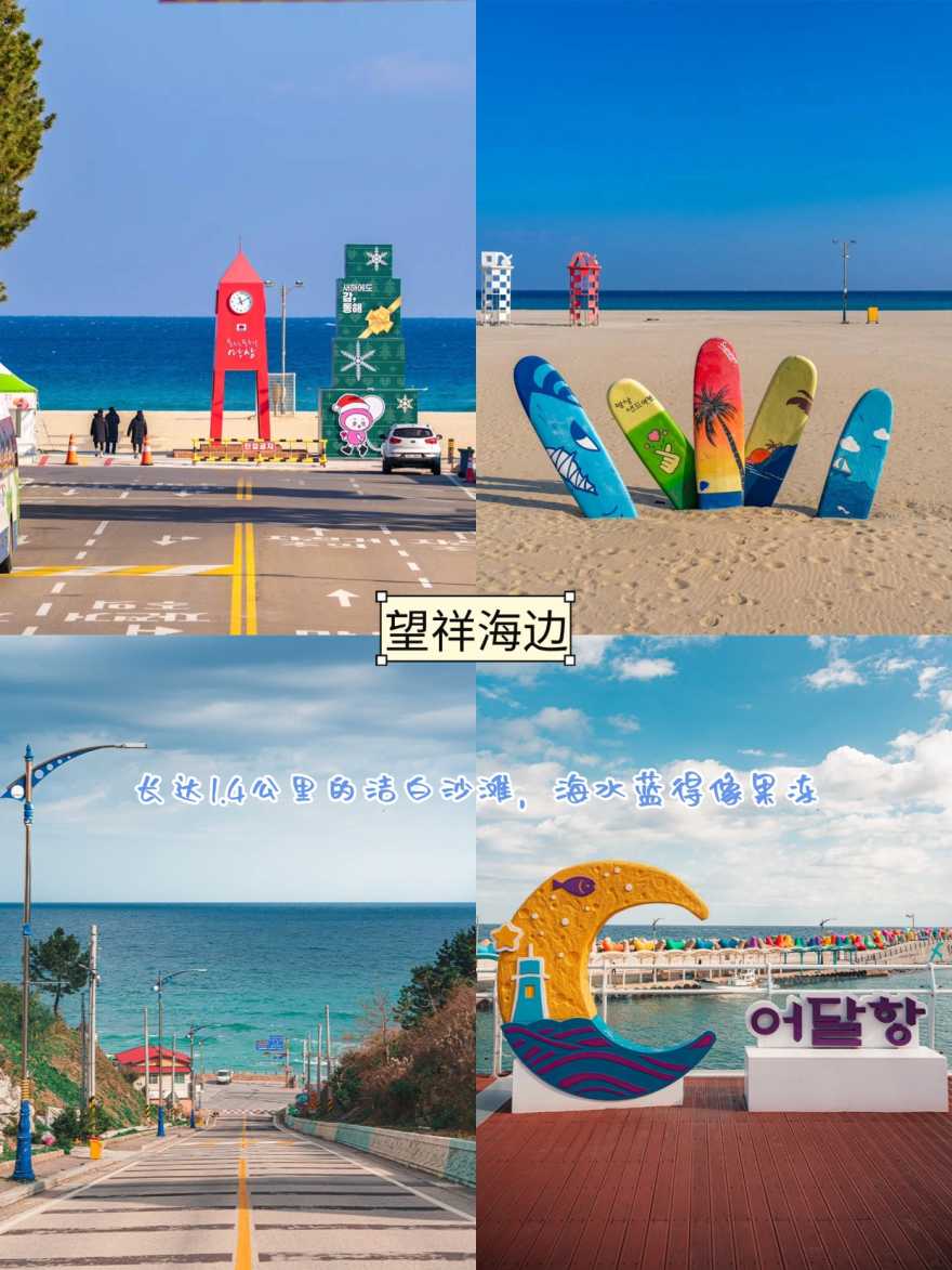 Instagram_456510608_Trazy_Koreas_1_Travel_Shop_1770975718_4 Instagram_456510608_Trazy_Koreas_1_Travel_Shop_1770975718_4