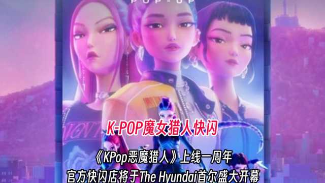 首尔6月快闪太疯了！！全是限定IP！